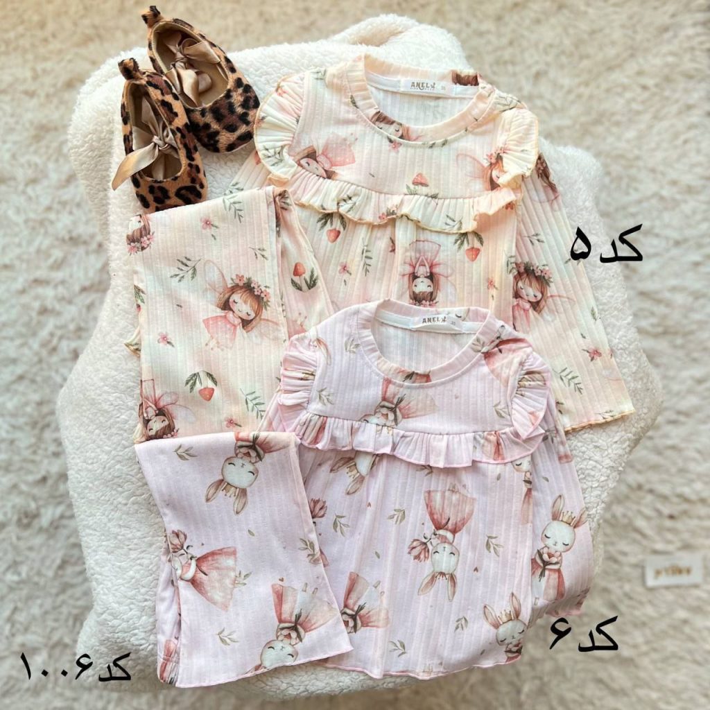 ست راحتی عروسکی - princesskid گرگان
